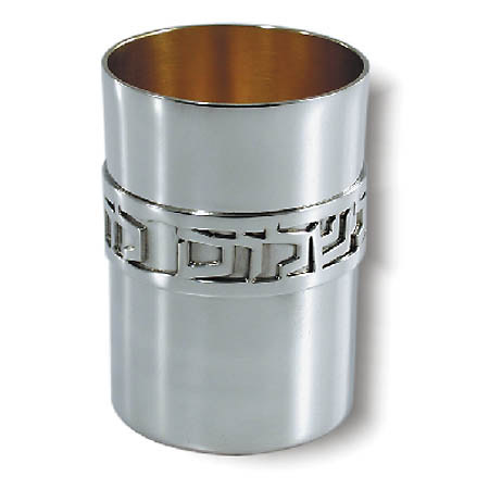 "Sheva Brachot" set - 925 Silver Kiddush cup