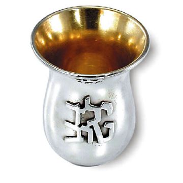 "Yeled Tov " - 925 Silver Liquor Cup