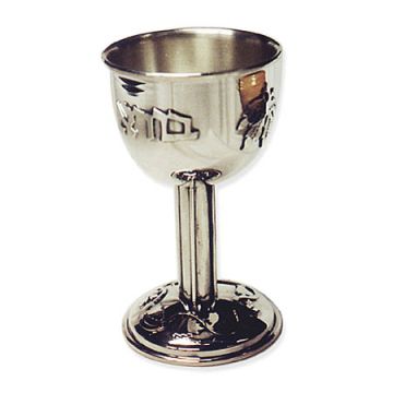 "Bore Pri Hagefen" - 925 Silver Kiddush cup