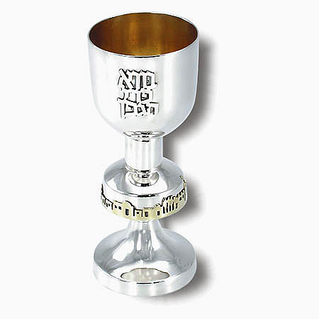 Jerusalem panorama motif - 925 Silver Kiddush cup