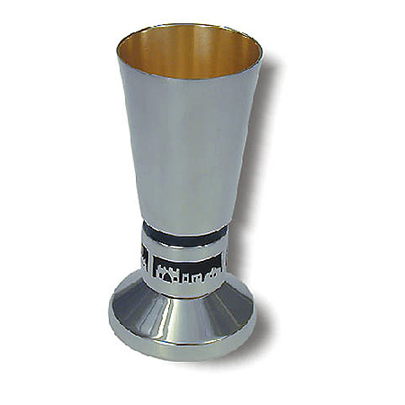 Jerusalem of Gold - 925 Silver Kiddush cup