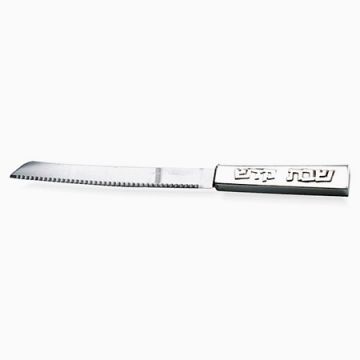 Hammered -  925 Sterling Silver Challah Knife
