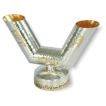 Jerusalem of Gold panorama - 925 Silver washing Cup