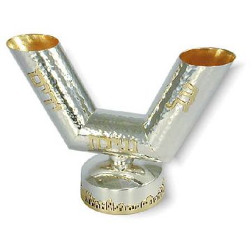 Jerusalem of Gold panorama - 925 Silver washing Cup