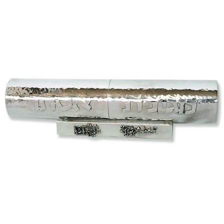 Jerusalem panorama motif - 925 Sterling Silver Megillah case