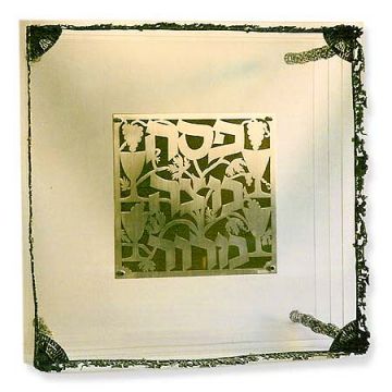 Seder Plate - Pesach Matzah Maror