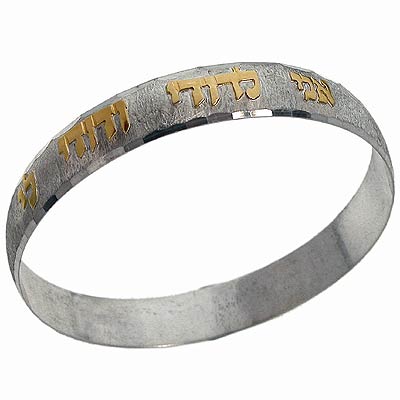 Personalised beloved ani Ledodi bangle bracelet