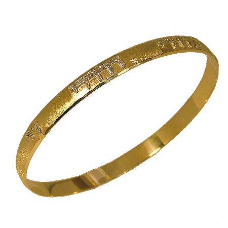 Custom Made Name Bangle