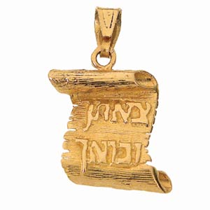 Jewish Jewelry- Jewelry from Israel