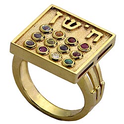 THE CHOSHEN RING