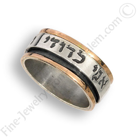 Silver & Gold ring