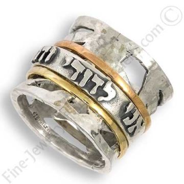 Silver & Gold I am my beloveds  ring