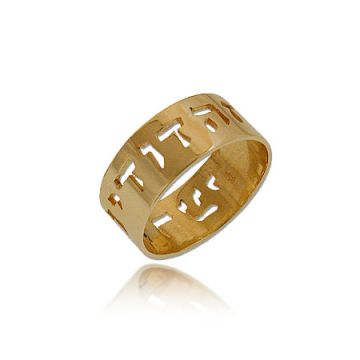 Words as "windows" & High polish finish ring