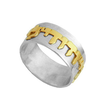 Silver & Gold Custom made Hebrew/English ring