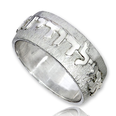 Sterling (925) Silver name / wedding ring