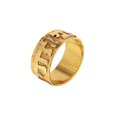 14k gold wedding / name ring