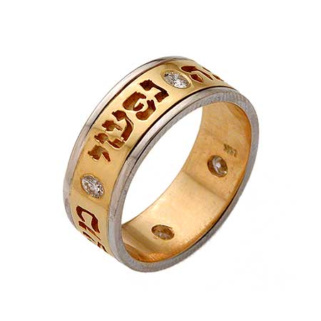 18K Gold Ring, Flat, Two tones, set with 4 diamonds