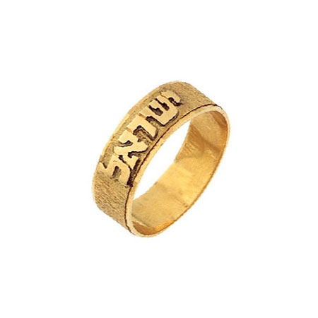 14K Gold Ring High polished Letters Raised over florentine finished background & diamond cut edges