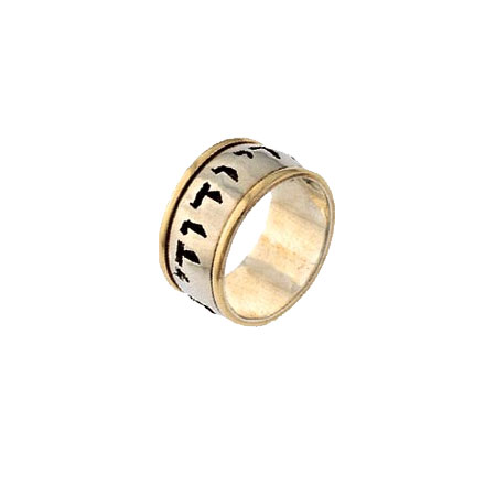 14K Gold ring with letters engraved in the Gold, 10mm width