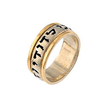 8mm width, heavy weight, Letters engraved in the Silver with yellow Gold borders