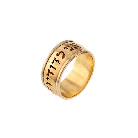 Letters carved in the Gold with white / yellow Gold borders