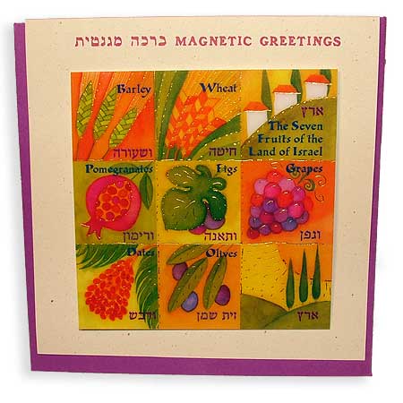 Magnetic Greetings - The Seven Fruits of the Land of Israel