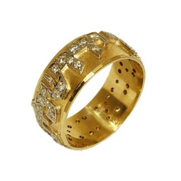 14K Beloved  ring, raised letters, set with Diamonds