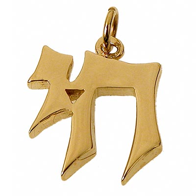 Heavy Chai pendant