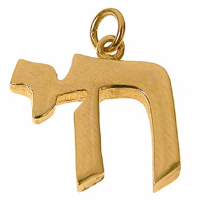 Heavy Chai pendant