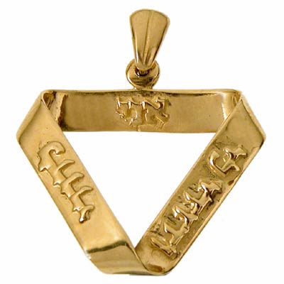 14K Gold  Infinity Love Pendant