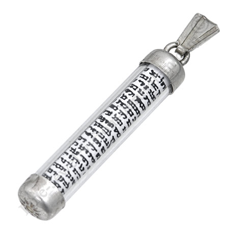 sterling silver pendant round Mezuza