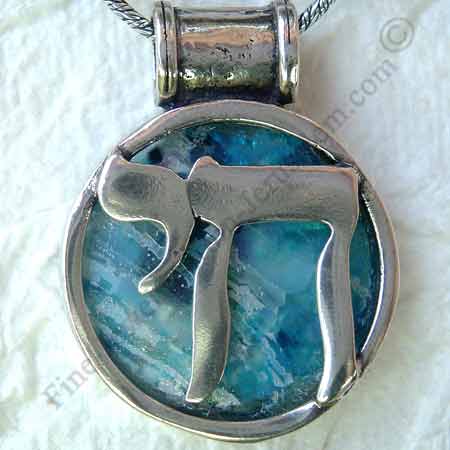 classic design in sterling silver Chai pendant with Roman glass