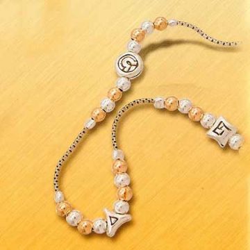 "I Am The Alpha And Omega"