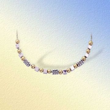 "..Wait for it, it will certainly come.."