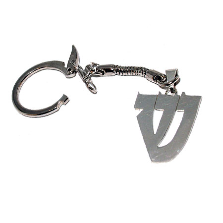 Silver personalized Key Ring .