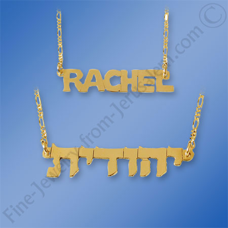 Name Necklace