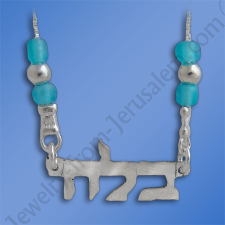 Unique name necklace with beads