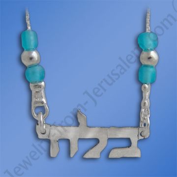 Unique name necklace with beads