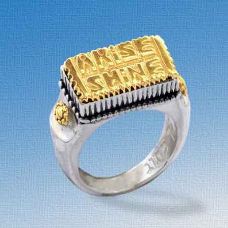 Arise Shine Ring