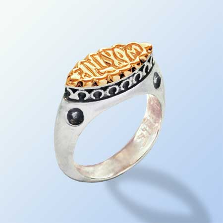 WORTHY IS THE LAMB Rings