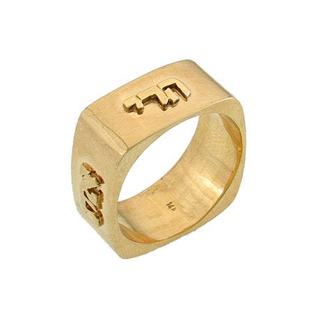 Hand crafted  Gold ring, Beautiful 8mm wide  square ring 14k solid gold