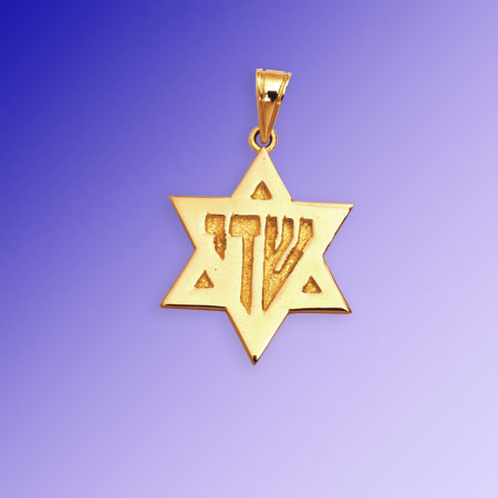 14K gold star of David pendant w/ El Shaddai