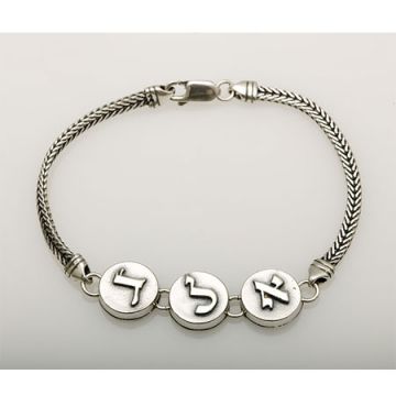 Silver Kabbalah Bracelet - Evil Eye