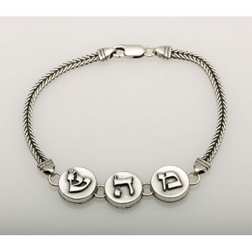 Silver Kabbalah Bracelet - Health