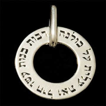 Silver  necklace - " many daughters have Done Well, But You Execl  Them All