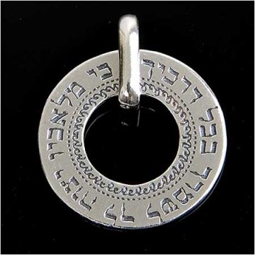 Silver kabbalah necklace - " He Will Comand His Angels to Keep You In All Your ways"