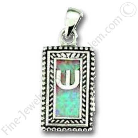 St. Silver Mezuza pendant
