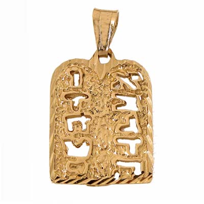 Ten Commandments jewish pendant