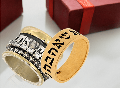 Bluenoemi - RBH340 - Hebrew Spinner Ring for Woman inspiration Ring –  Bluenoemi Jewelry